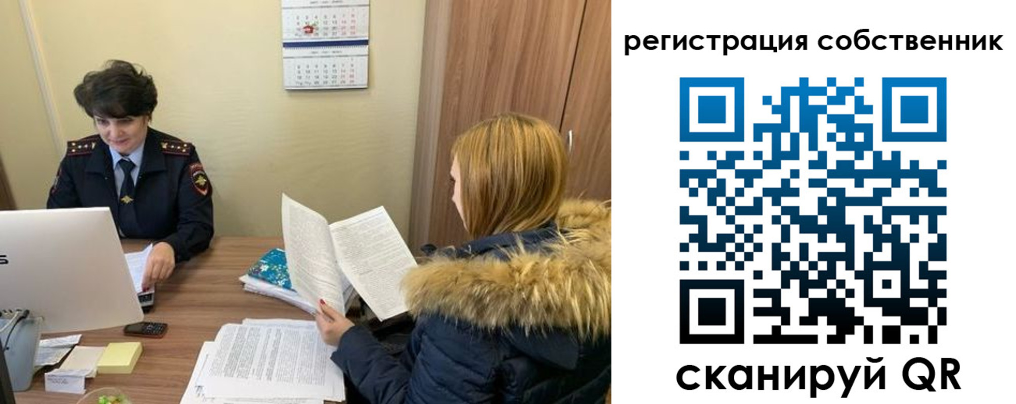 прописка регистрация в Грязях